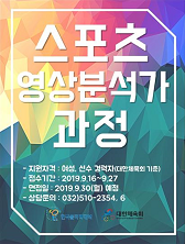 한국폴리텍대학 인천캠퍼스 2019학년도 여성재취업, 중장년재취업과정 신입생 모집요강 바로가기