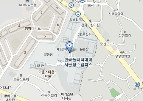 서울 정수캠퍼스