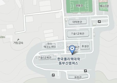 동부산캠퍼스